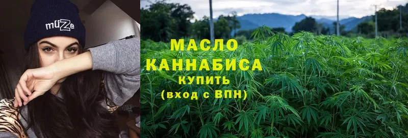 ТГК Wax  Менделеевск 